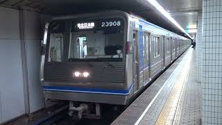【専用ページ】 23系」に関する動画（3/83ページ） - 鉄道コム