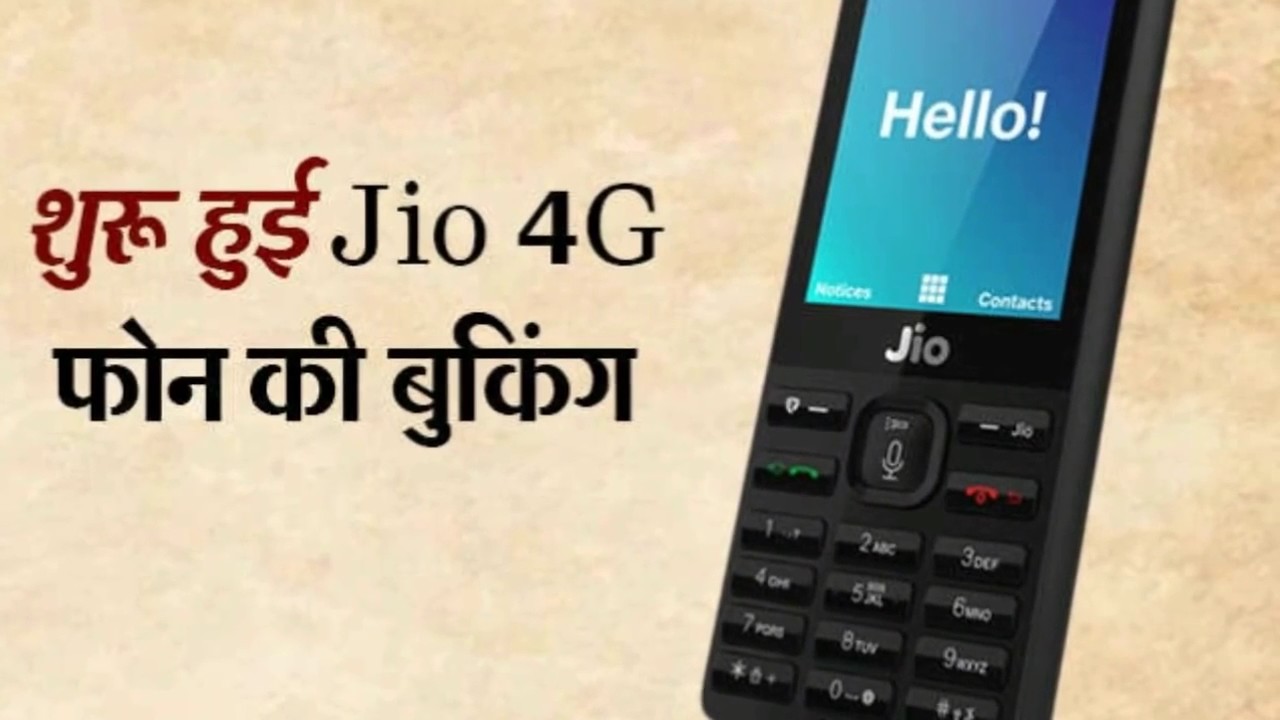 Jio 0 rs. 4g mobile booking