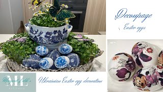 UKRAINIAN EASTER EGG DECORATION AND DECOUPAGE EASTER EGGS AT THE BEAUTIFUL EGGERSMANN SHOWROOM