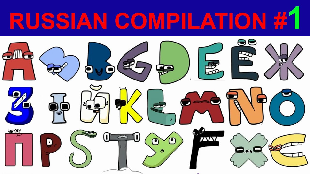 Russian Alphabet Video Download - Colaboratory