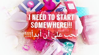 Pouches and Makeup Bags Declutter/التخلي عن بعض الحقائب للمكياج