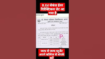 Dr.B R AMBEDKAR UNIVERSITY AGRA  PRACTICAL DATE