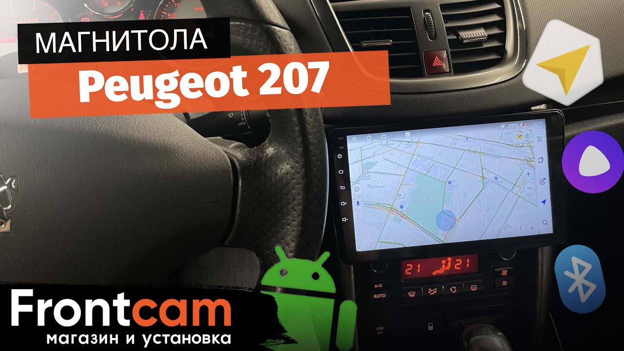 Магнитола Canbox M-Line для Peugeot 207 на ANDROID