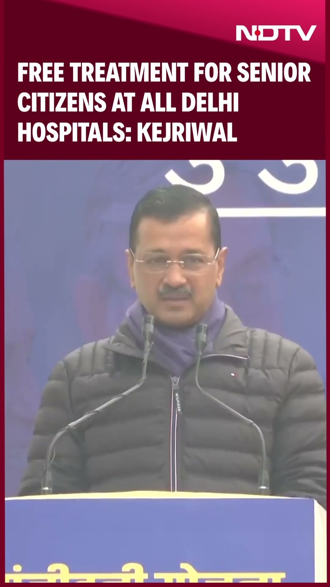 Arvind Kejriwal News | Free Treatment For Senior Citizens At All Delhi Hospitals: Arvind Kejriwal