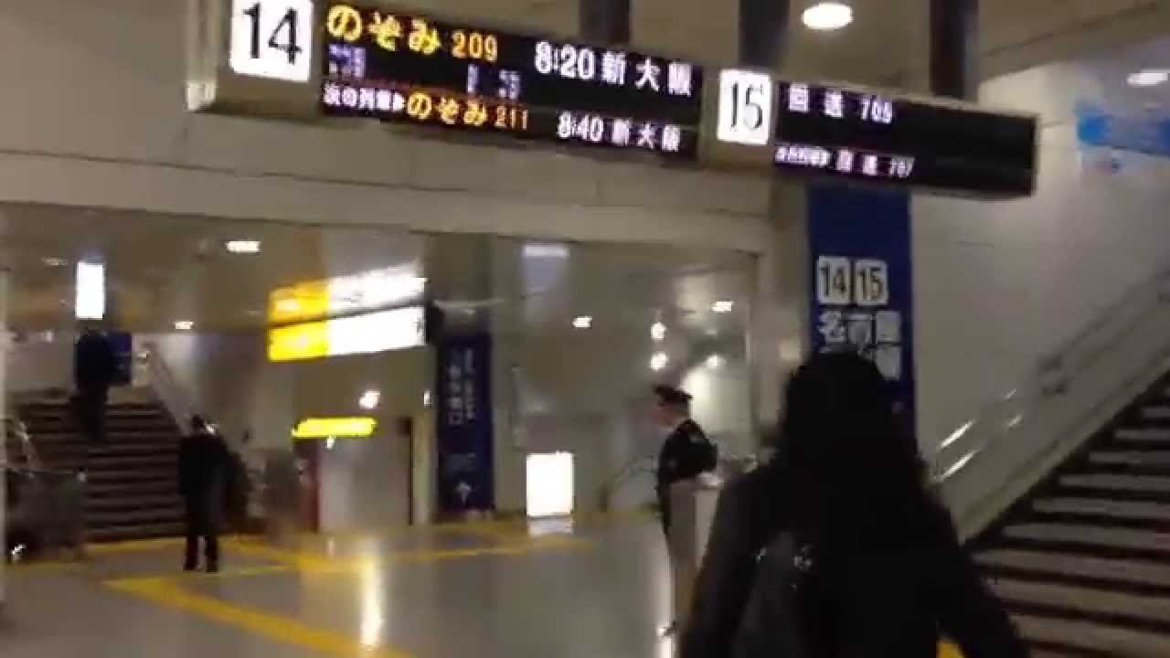 東京駅構内図 新幹線の乗り場や乗り換え方法 わかりやすいのはこれ ハピトレ