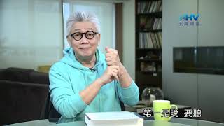 20210627恩典365 - 耶利米 : 認真去做 神要你做的事
