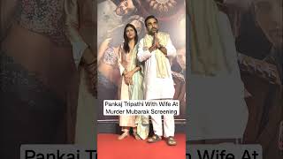 Pankaj Tripathi With His Wife At Screening