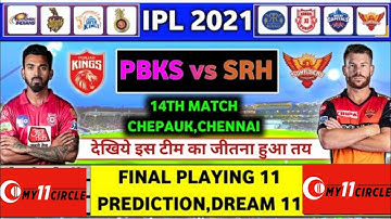 PBKS vs SRH My 11 circle me team kaise banaye | How to create team in my 11 circle