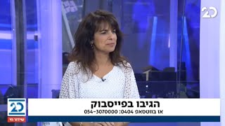 עו״ד ניצנה דרשן-לייטנר בראיון לאולפן הפתוח | ג׳ונתן פולארד