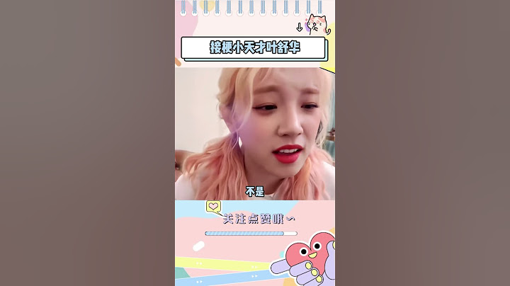 雨琦激情唱歌，唱一句舒华接一句#宋雨琦 #shuhua