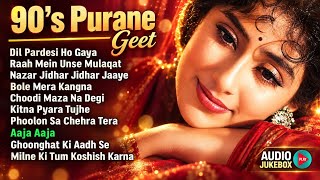 90’S Old Hindi Songs💗 90s Love Song💛Udit Narayan, Alka Yagnik, Kumar Sanu, Sonu Nigam songs Hindi