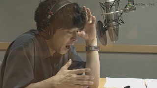 津田健次郎、アツくなりすぎ関西弁飛び出す!?「私としたことが…」迫真のCM収録を公開 「亀田のつまみ種」「午後のつまみ種」新CM