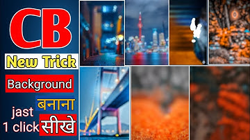 Cb background kaise banaye |🔥 how to make CB Bokeh background |1🔥 click mei bnao CB background