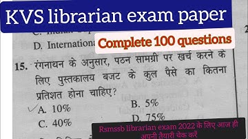 kvs librarian exam 2015 question paper discussion very important for rsmssb librarian grade third
