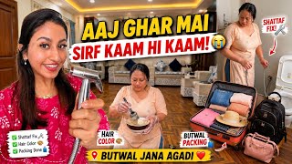 Butwal Jana Agadi Ghar Ko Sabai Kam Sakyau 😉😩 #alizehjamali 