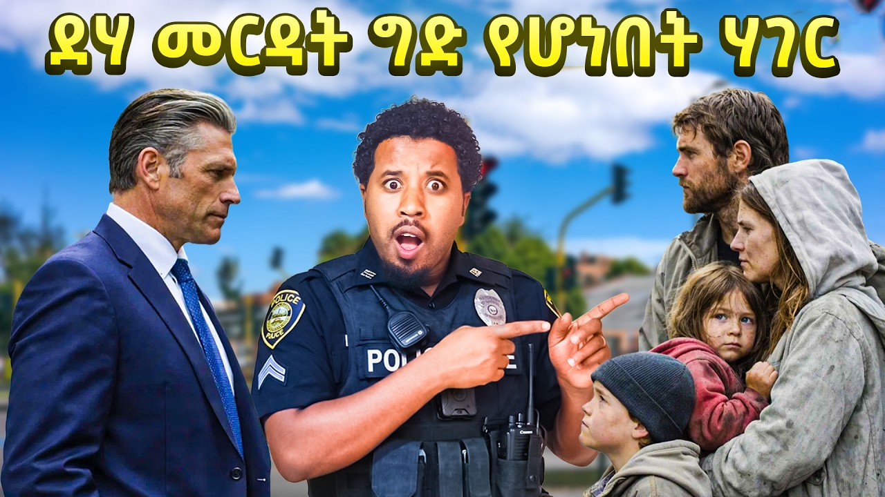 abel-birhanu-youtube