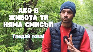 Човекът, който беше обсебен от себе си (Будистка мъдрост)