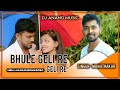 2020 new jhumur song  bhule geli re geli re  monu thakur  djanand music