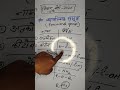 कार्यात्मक समूह | Class 12 Chemistry | Bihar Board 2026 | Easy Hindi
