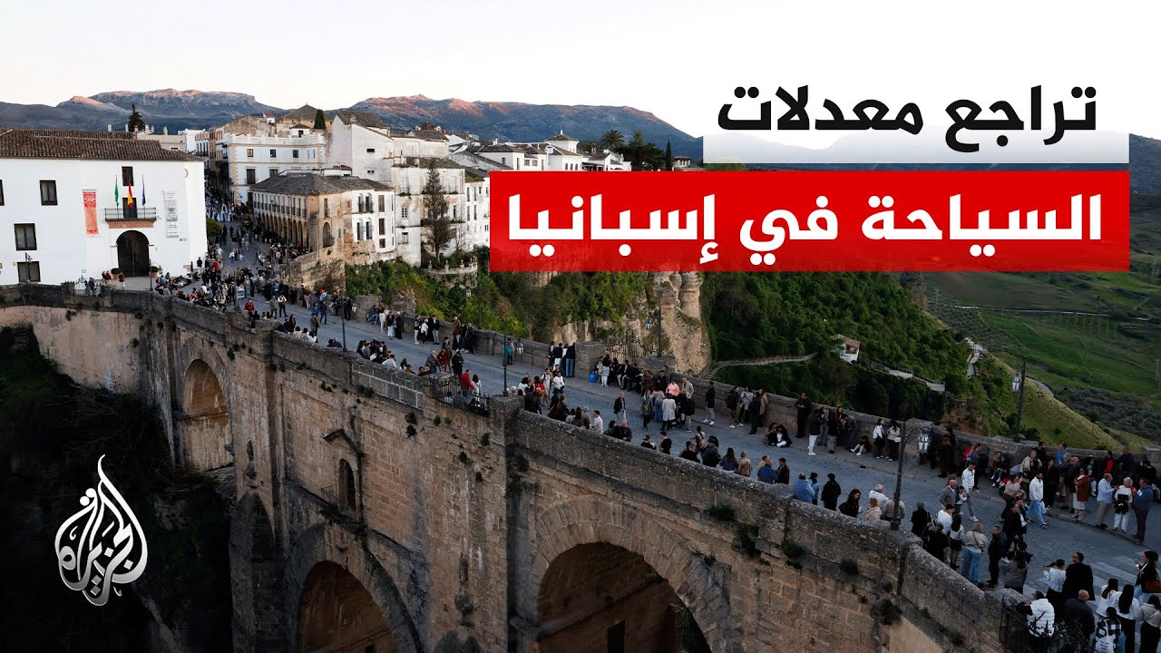 ����� ������� ���� ������� ����� ��� ���� ������� �������� �� �������
 - نشر قبل 8 دقيقة