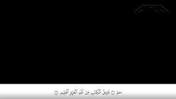 الشيخ عبد الله الموسى ما تيسر من سورة غافر