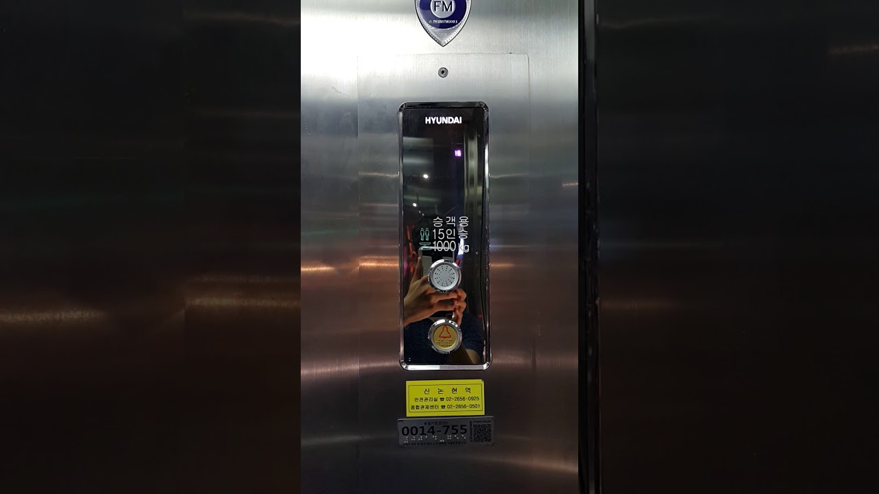 서울특별시 강남구 역삼동 신논현역(서울9호선) 현대엘리베이터 탑사기