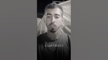 تلاوة من القرآن الكريم بصوت القارئ صالح الجعفراوي - رحمه الله | سورة البقرة من آية ١٥٣ إلى آية ١٥٧ |
