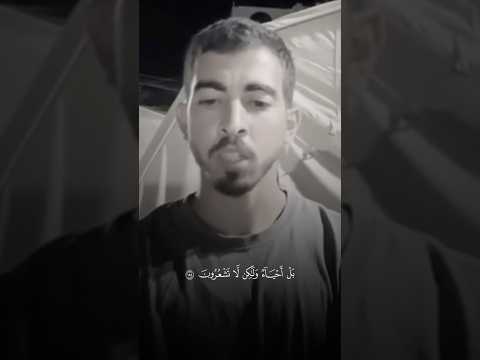 تلاوة من القرآن الكريم بصوت القارئ صالح الجعفراوي رحمه الله سورة البقرة من آية ١٥٣ إلى آية ١٥٧