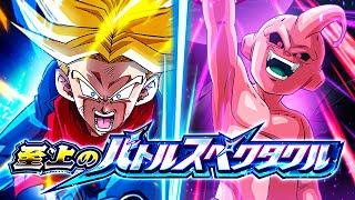 SUPER EZA PHY KID BUU VS. SOH TRUNKS! SUPREME BATTLE SPECTACLE! (DBZ: Dokkan Battle)