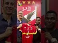 محترفين اختفوا بعد الدوري المصرى 4 الدوري المصري الزمالك الاهلي