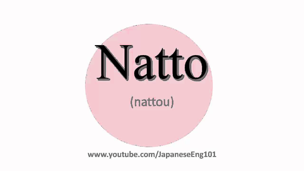 How To Pronounce Natto