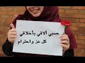 عماد رامي لنا سئلت بنت الكرام عماد رامي لنا سئلت بنت الكرام