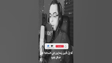 الله لطيف بعباده يرزق من يشاء وهو القوي العزيز سورة الشورى الشيخ احمد عبد الرازق