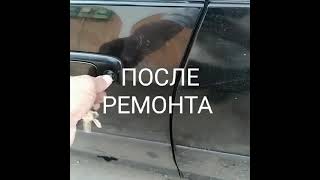 ПОСЛЕ РЕМОНТА  ЗАМКИ HONDA