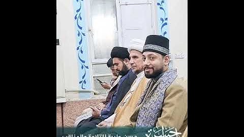 القارئ سجاد فاضل الحسني 2024/3/25