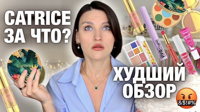 NEU! 😍 CATRICE WILD ESCAPE LIMITED EDITION 2023 // Hit or miss? - YouTube
