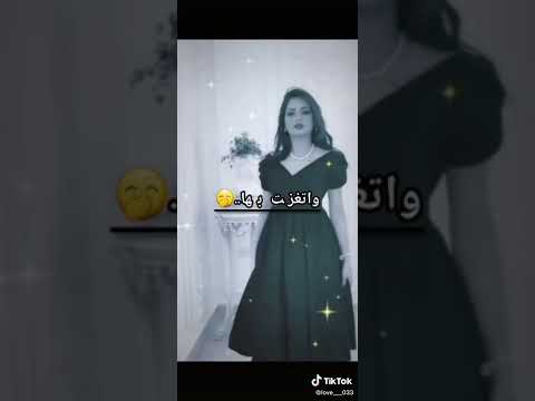 ترفه وتحب الغزل وتغزلت بيها حلت شعرها ونزل لحجول رجليها 2022