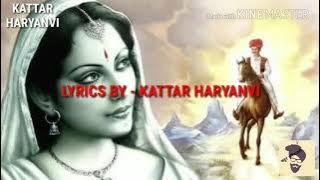 सुपने के महा मेरे पिया | SUPNE KE MHA MERE PIYA | RAJENDER KHARKIA HIT| FULL RAGINI LYRICS| कान पडाए