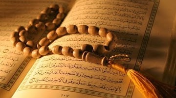 سورة ال عمران - توفيق الصايغ  Surah Al Imran