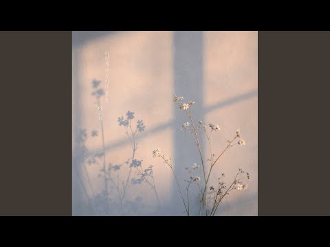 이렇게 약속이나 한 듯 (inst.)