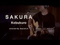 Sakura -Kobukuro | Acoustic Cover by Ryuichi.K