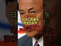 麻生太郎日テレ記者を叩きのめす「上から聞けと言われてるの？」