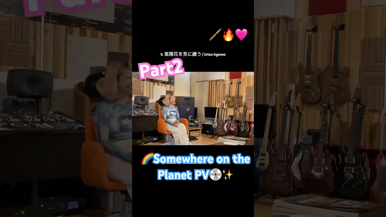 🎬Часть 2 | Где-то на планете 🪐Плейлист альбома💘🎄Выпущен 24 декабря💿🌈