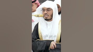 ياسر الدوسري سورة ال عمران﴿ وَالَّذِينَ إِذَا فَعَلُوا فَاحِشَةً أَوْ ظَلَمُوا أَنفُسَهُمْ ذَكَرُوا)