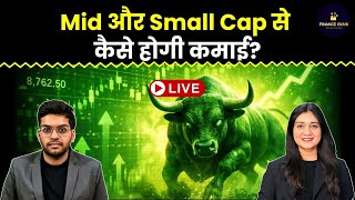 Stock Market Live | Dixon Share, Oil India, Voltas, IDFC First, Glenmark, NTPC, BDL में क्या करें ?