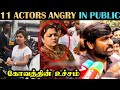 11 top actor actress angry on public  tamil  rakesh  jeni