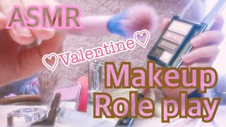 【ASMR】*囁き*妹にバレンタインメイクしてあげる メイクアップロールプレイ Makeup Role Play Valentine Whispering 癒し音
