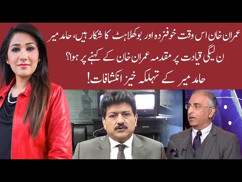 NIGHT EDITION | 08 October 2020 | Shazia Akram | Hamid Mir | Dr Farrukh Saleem | 92NewsHD