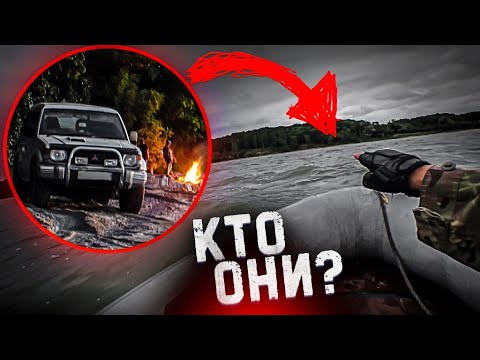 Я НАШЕЛ ИХ! КТО ОНИ ?
