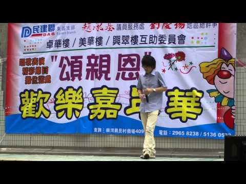 [東區K歌之星2011嘉年華]張嘉銘-只想一生跟你走.MTS